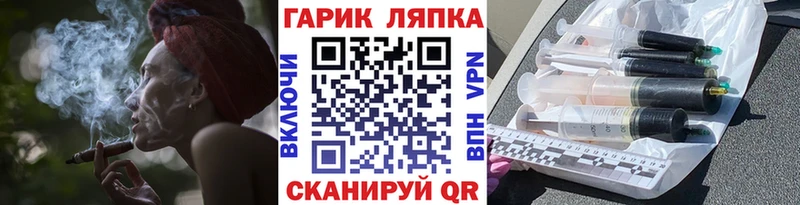 Купить наркотик Заполярный Альфа ПВП  Амфетамин  МЕФ  Гашиш  КОКАИН 