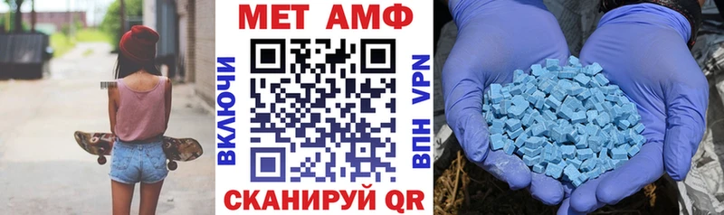 Амфетамин Premium  купить наркотик  Заполярный 