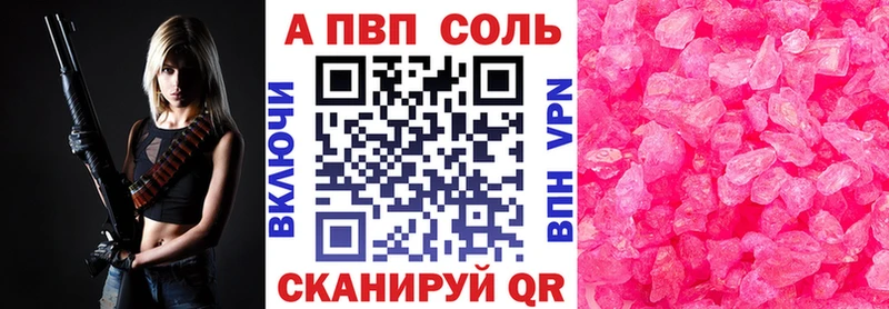 блэк спрут рабочий сайт  где продают   Заполярный  A PVP VHQ 