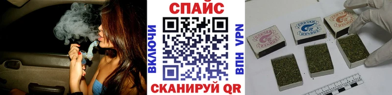 наркота  Заполярный  БУТИРАТ бутик 