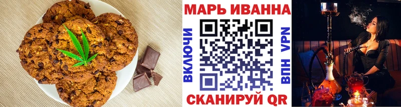 Canna-Cookies марихуана  где купить   Заполярный 