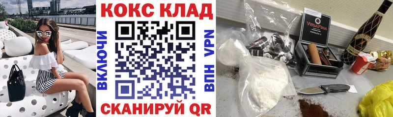 Cocaine Эквадор Заполярный