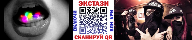 Ecstasy XTC  даркнет сайт  Заполярный 