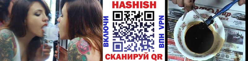 ГАШИШ гашик  mega tor  Заполярный 