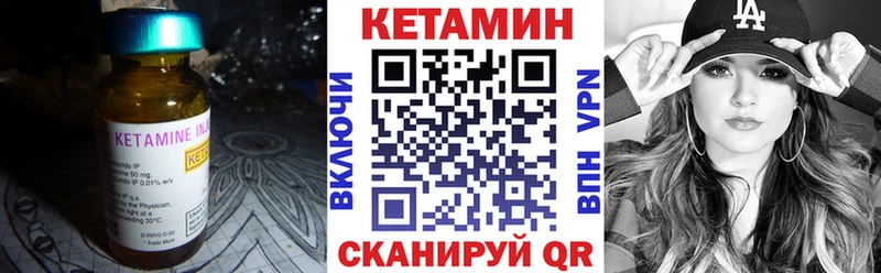 КЕТАМИН VHQ  даркнет какой сайт  Заполярный  цена  