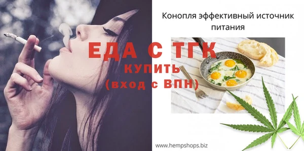 меф VHQ Арсеньев