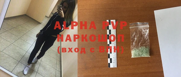 меф VHQ Арсеньев