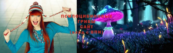 меф VHQ Арсеньев