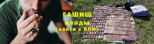 синтетический гашиш Армянск