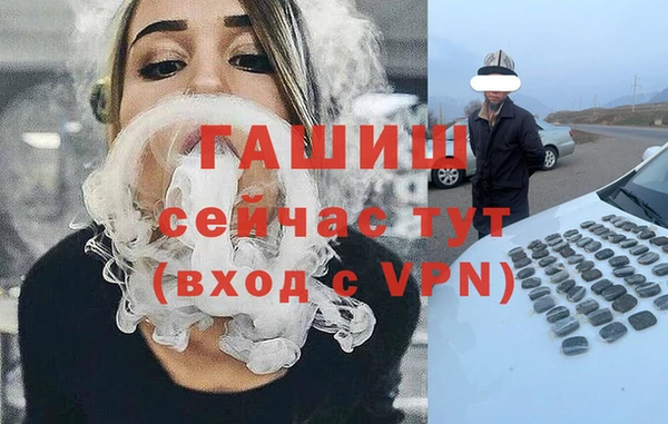 меф VHQ Арсеньев