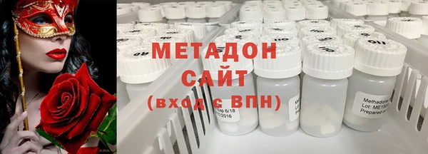 синтетический гашиш Армянск