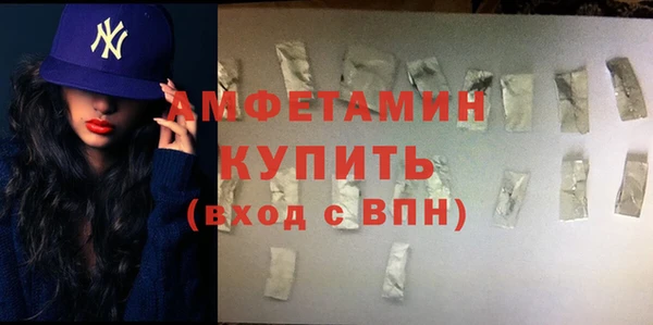 меф VHQ Арсеньев