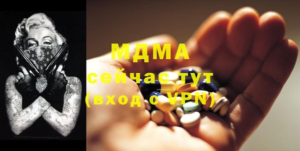 мдма Аркадак