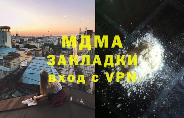 мдма Аркадак