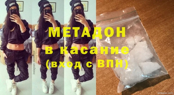 синтетический гашиш Армянск