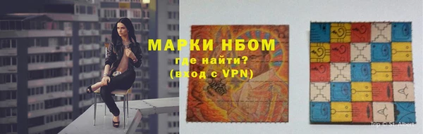 меф VHQ Арсеньев