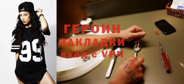 меф VHQ Арсеньев