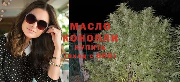 синтетический гашиш Армянск