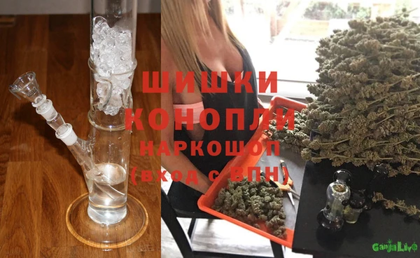 синтетический гашиш Армянск