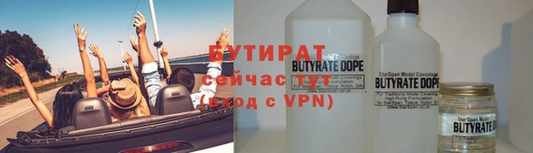 синтетический гашиш Армянск