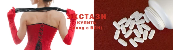 синтетический гашиш Армянск