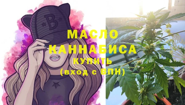 меф VHQ Арсеньев