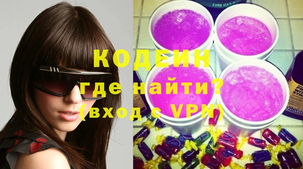 синтетический гашиш Армянск