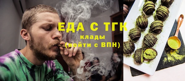 синтетический гашиш Армянск