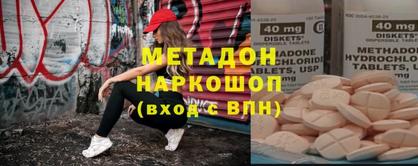 синтетический гашиш Армянск