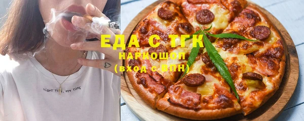 синтетический гашиш Армянск