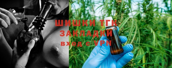 синтетический гашиш Армянск