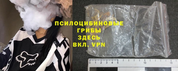 меф VHQ Арсеньев