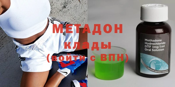 меф VHQ Арсеньев