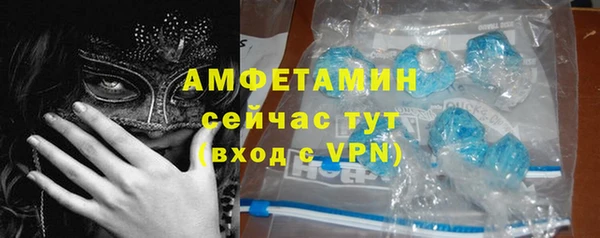 меф VHQ Арсеньев