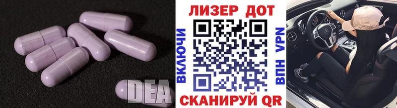 купить наркоту  Заполярный  ЛСД экстази кислота 