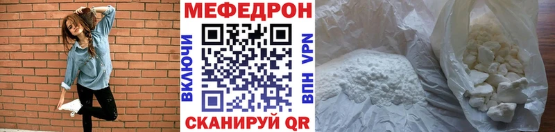 Мефедрон mephedrone  omg маркетплейс  Заполярный  купить наркотики сайты 