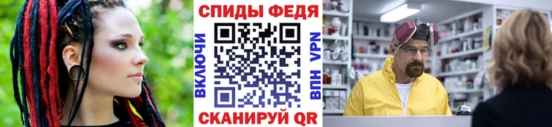 МЕТАМФЕТАМИН винт  Заполярный 
