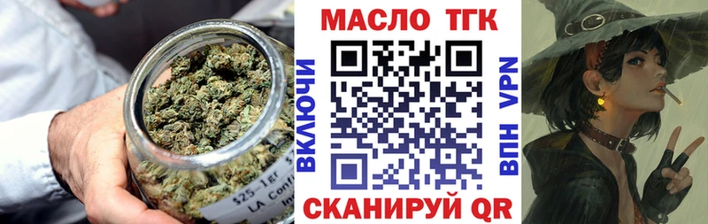 Дистиллят ТГК THC oil  Заполярный 